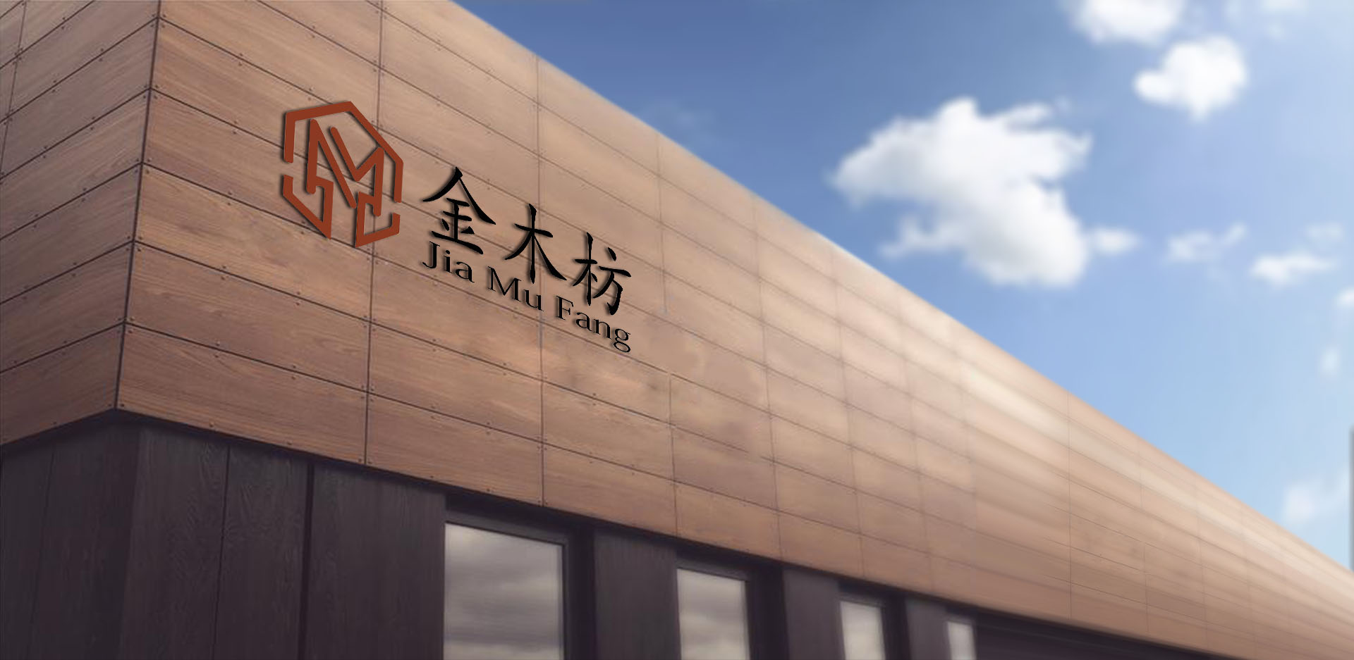 花箱護欄