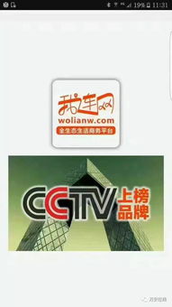連接你我他，互聯(lián)網(wǎng)數(shù)據(jù)服務(wù)賦能衣食住行玩樂購(gòu)